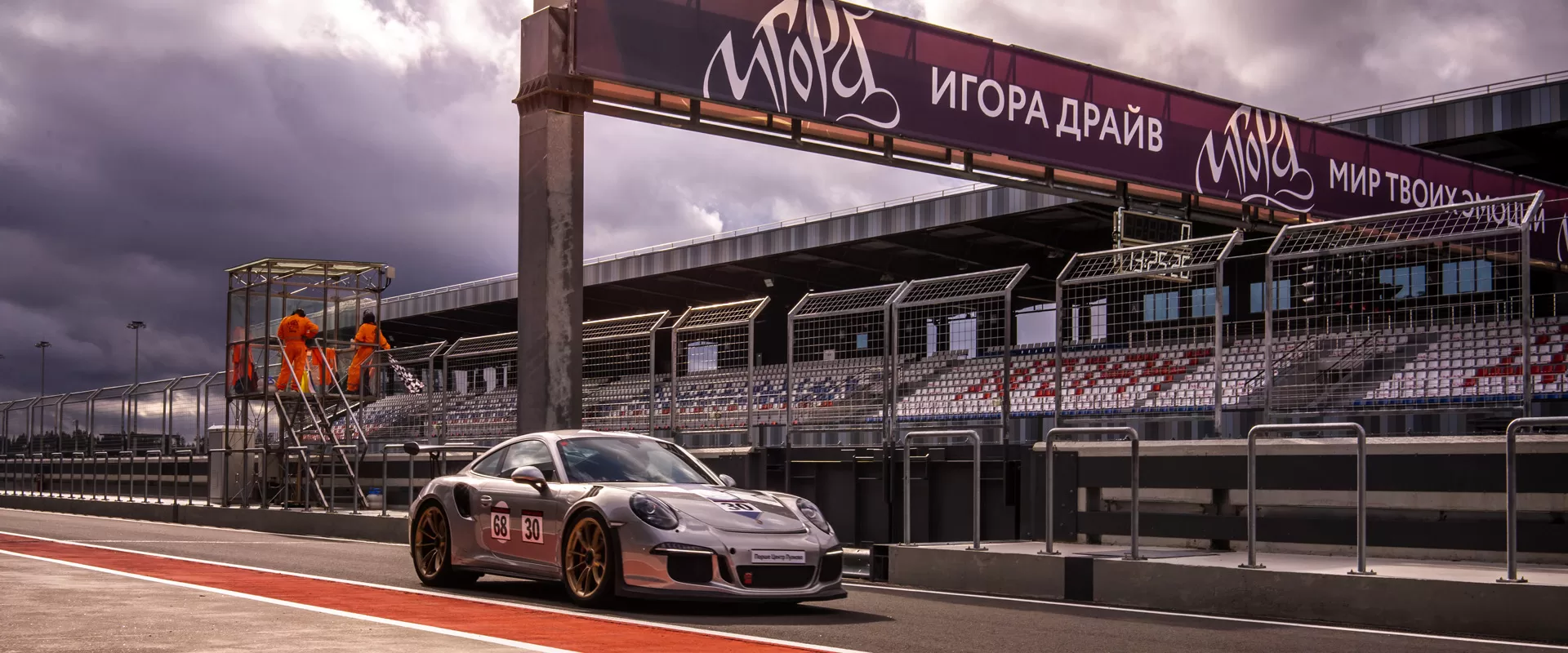 Porsche Sport Challenge 2021
