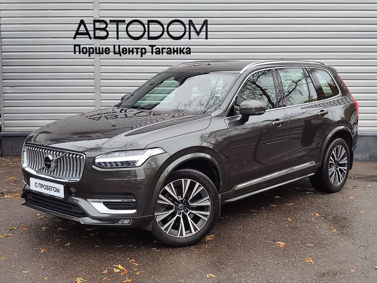 Volvo XC90 Inscription (MY21) 2.0 AT 4WD (5 мест) (249 л.с.)